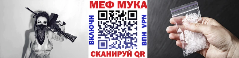 Купить Ставрополь Амфетамин Альфа ПВП МЕФ Бошки Шишки