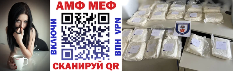 ОМГ ОМГ ТОР  Ставрополь  АМФЕТАМИН Розовый 