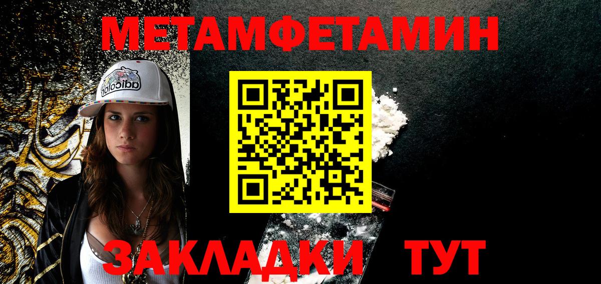 Amphetamine  АМФЕТАМИН  Ставрополь  Вход с VPN  Amphetamine VHQ 