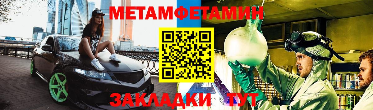 Амфетамин 98% Ставрополь