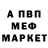 Alpha-PVP СК КРИС Daniel Kochergin