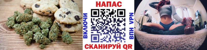 магазин продажи Ставрополь Canna-Cookies марихуана