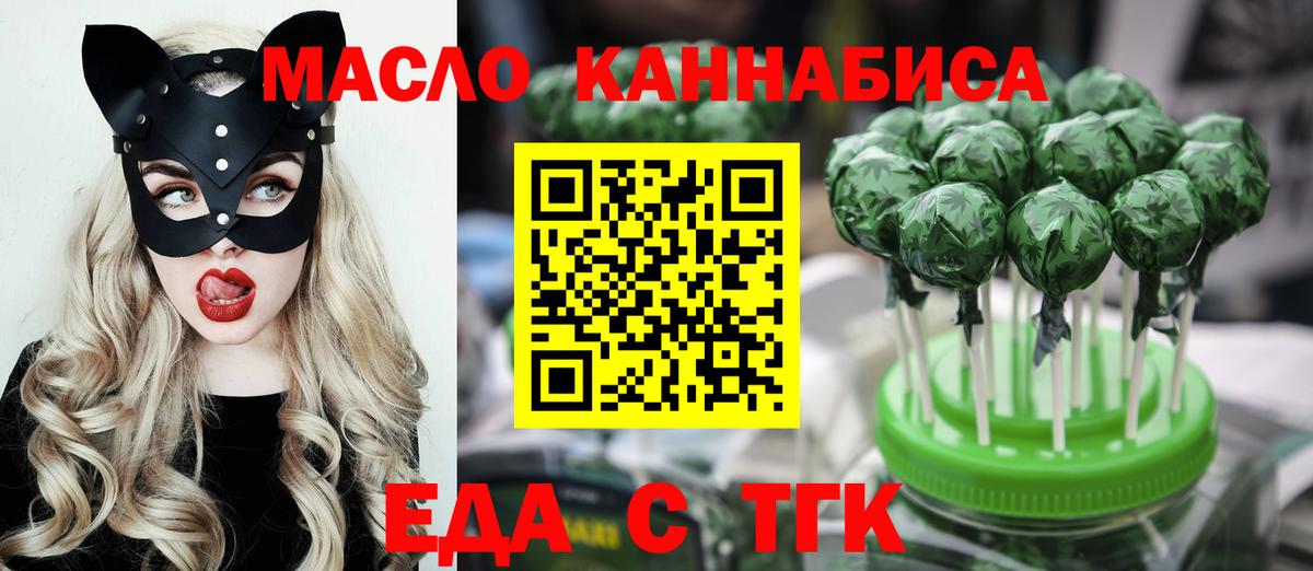 Ставрополь  Canna-Cookies марихуана  Вход с VPN 