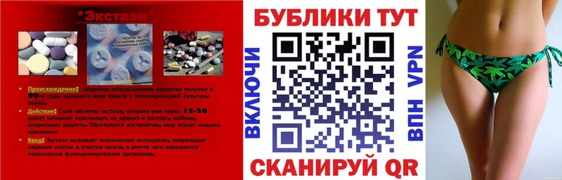 продажа наркотиков  Ставрополь  Экстази DUBAI 