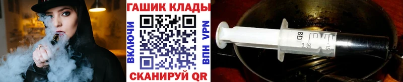 Гашиш убойный закладка Ставрополь