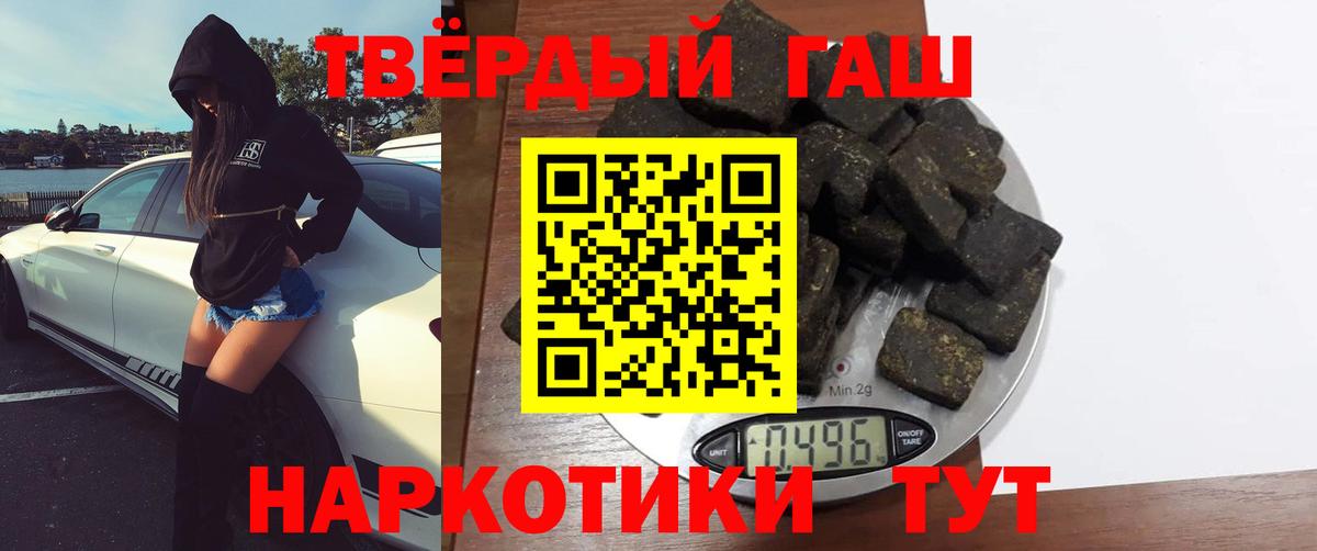 ГАШ VHQ Ставрополь