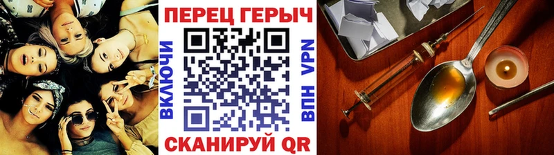 darknet телеграм  Ставрополь  Героин белый 
