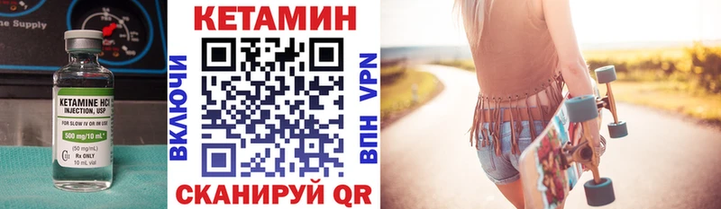 Кетамин ketamine  ОМГ ОМГ ТОР  Ставрополь  купить наркотик 