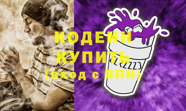 амфетамин Осинники