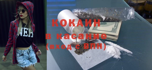 амфетамин Осинники