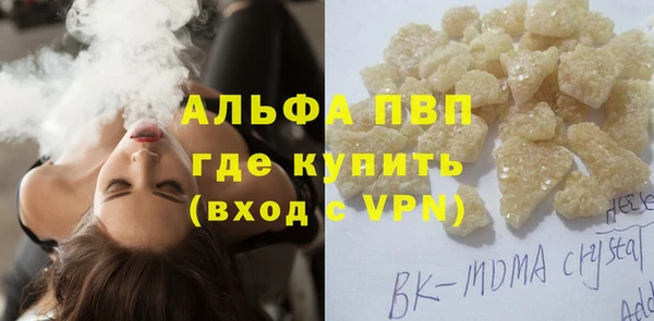 MDMA Premium VHQ Богородицк