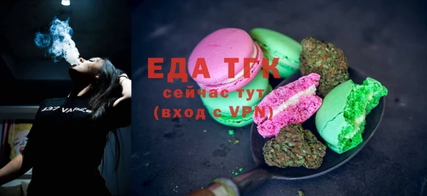 MDMA Premium VHQ Богородицк