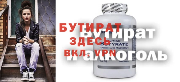 mdpv Нягань