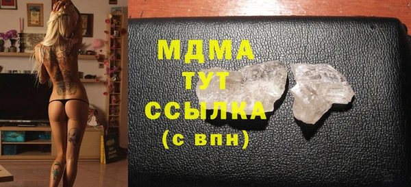 амфетамин Осинники