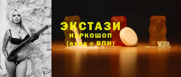 амфетамин Осинники