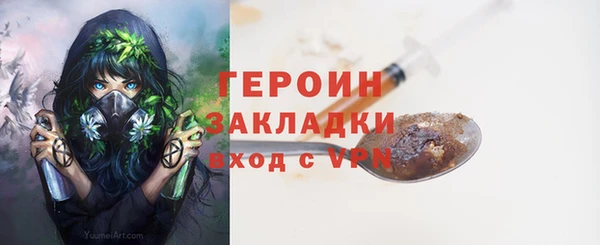 амфетамин Осинники
