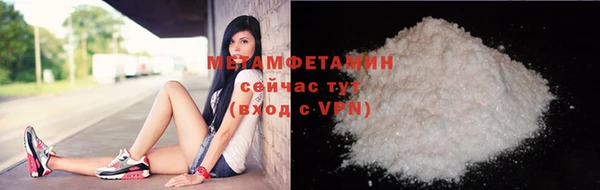 MDMA Premium VHQ Богородицк