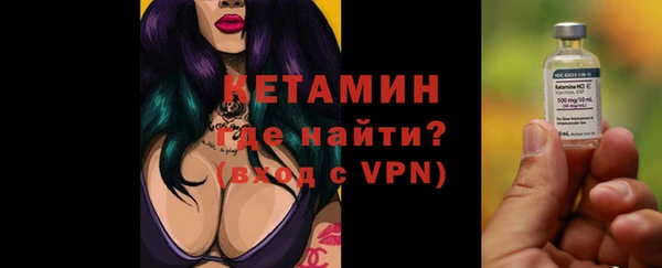амфетамин Осинники