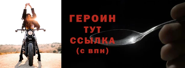 амфетамин Осинники