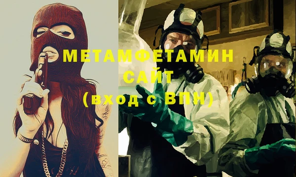 амфетамин Осинники