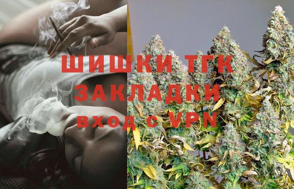амфетамин Осинники