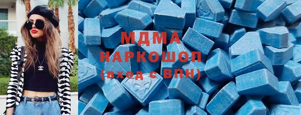 MDMA Premium VHQ Богородицк