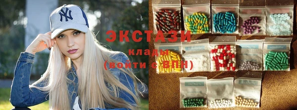 амфетамин Осинники
