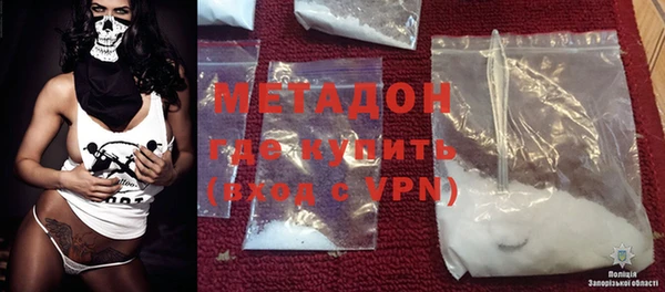 MDMA Premium VHQ Богородицк