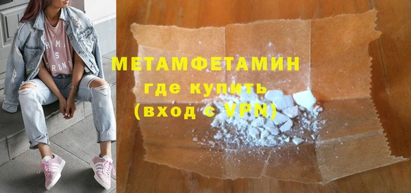 амфетамин Осинники