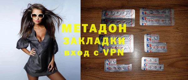 амфетамин Осинники