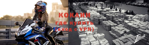 круглые Осташков