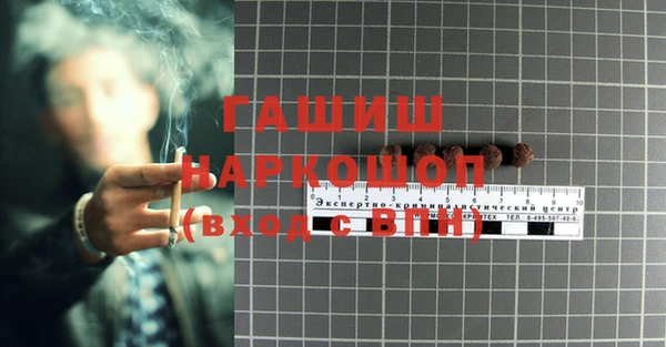 амфетамин Осинники