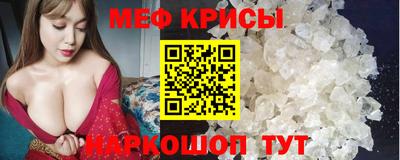 прущие грибы Абакан