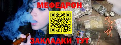 соль курить ск Заводоуковск