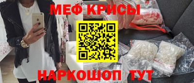 мефедрон Заволжье