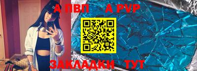 соль курить ск Заводоуковск