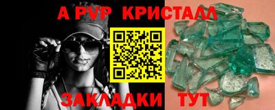 мефедрон Заволжье