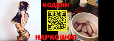 мефедрон Заволжье
