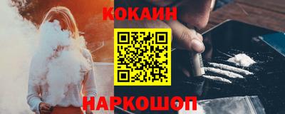 героин Жуковский