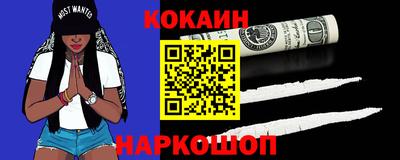 героин Жуковский