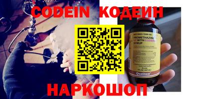 мефедрон Заволжье