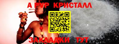 героин Жуковский