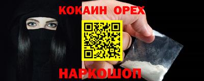 соль курить ск Заводоуковск