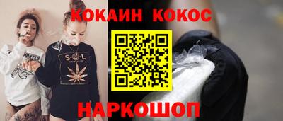 мефедрон Заволжье