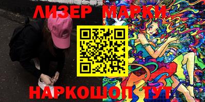 мефедрон Заволжье