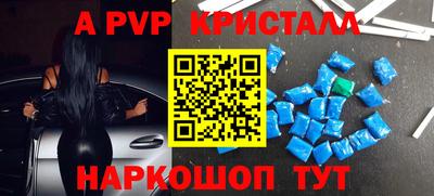 мефедрон Заволжье