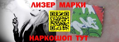 марки nbome Азнакаево