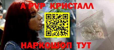 соль курить ск Заводоуковск