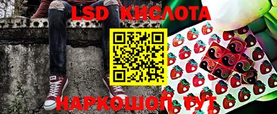 героин Жуковский