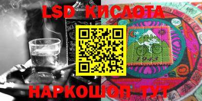 бутират Абинск